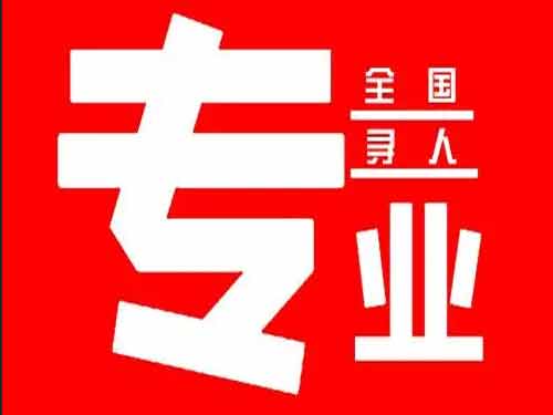 韶关侦探调查如何找到可靠的调查公司